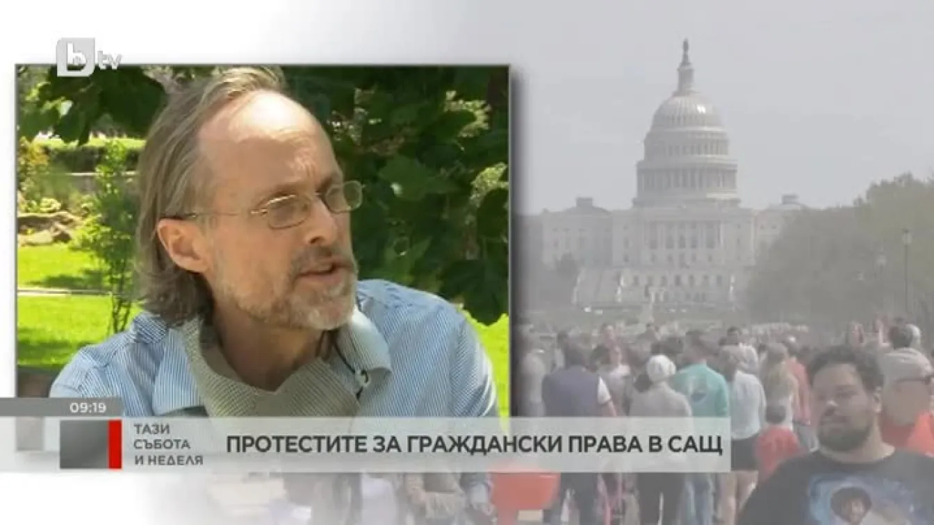 Д-р Робърт Филипс: Насилието около протестите в САЩ далеч не е такова, каквото го представят медиите