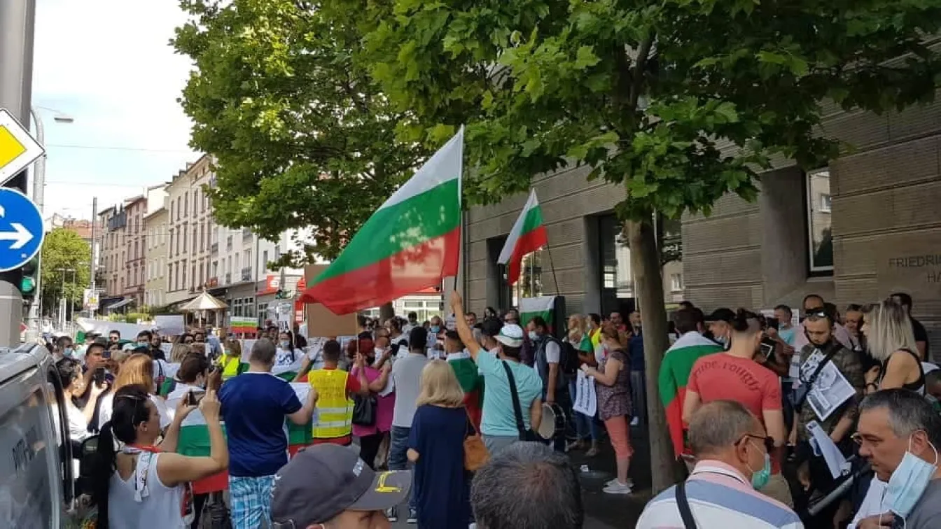 Българи протестираха и във Франкфурт