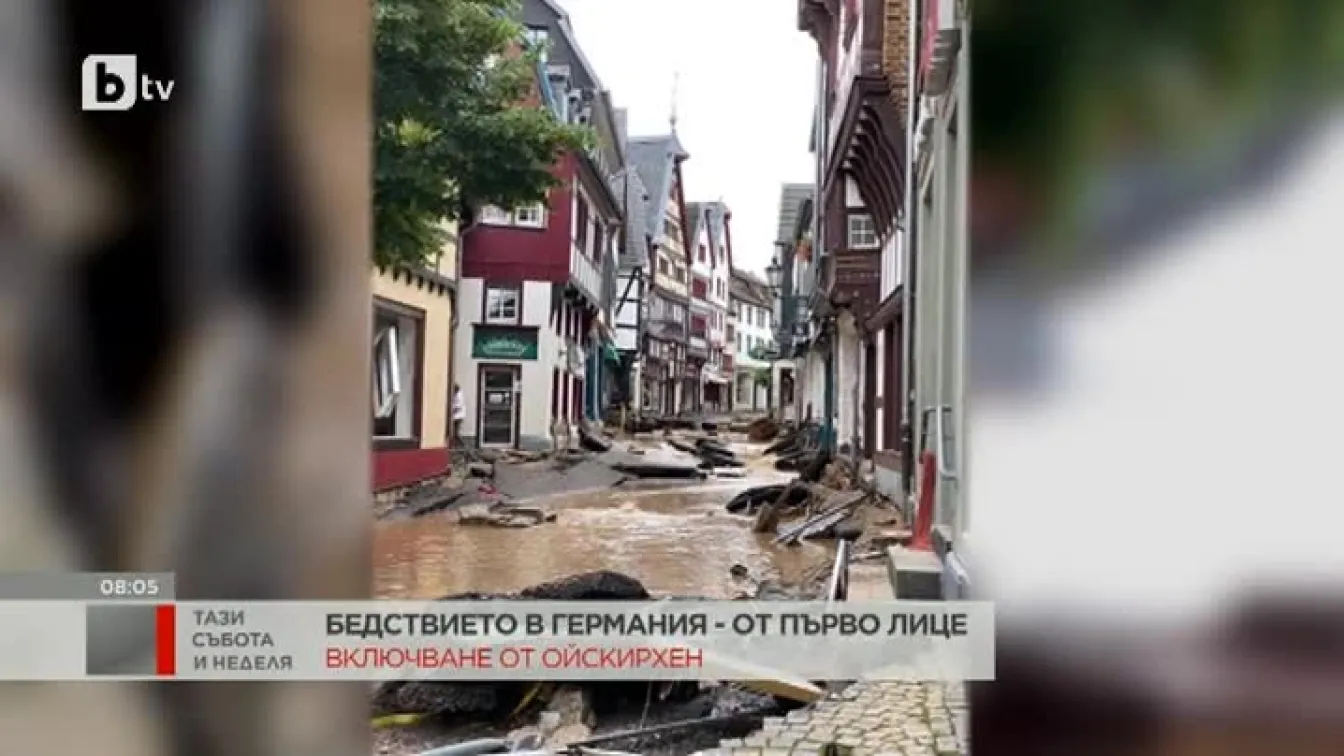 На живо разказ за потопа в Германия