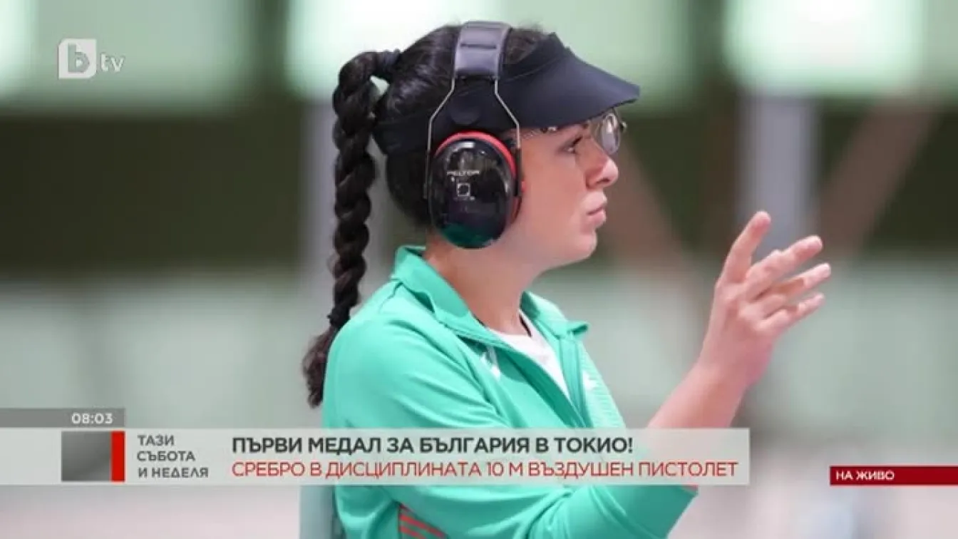 Антоанета Костадинова със сребърен медал от игрите в Токио