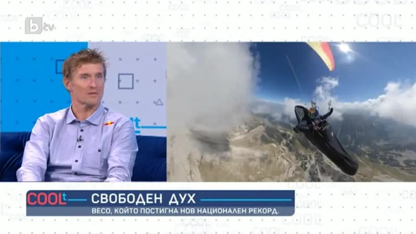 Най-доброто от 