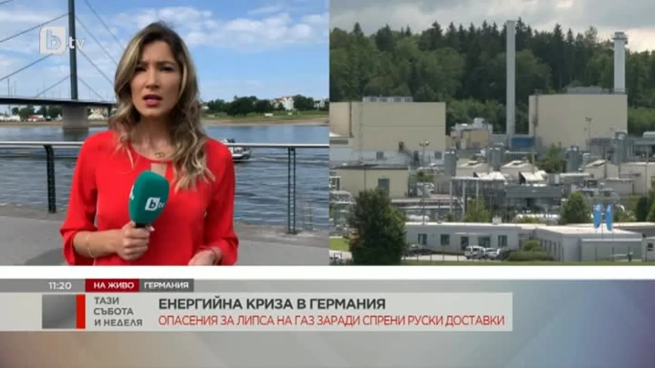 Енергийна криза в Германия