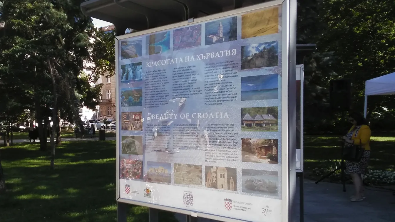 Софиянци откриват „Красотата на Хърватия