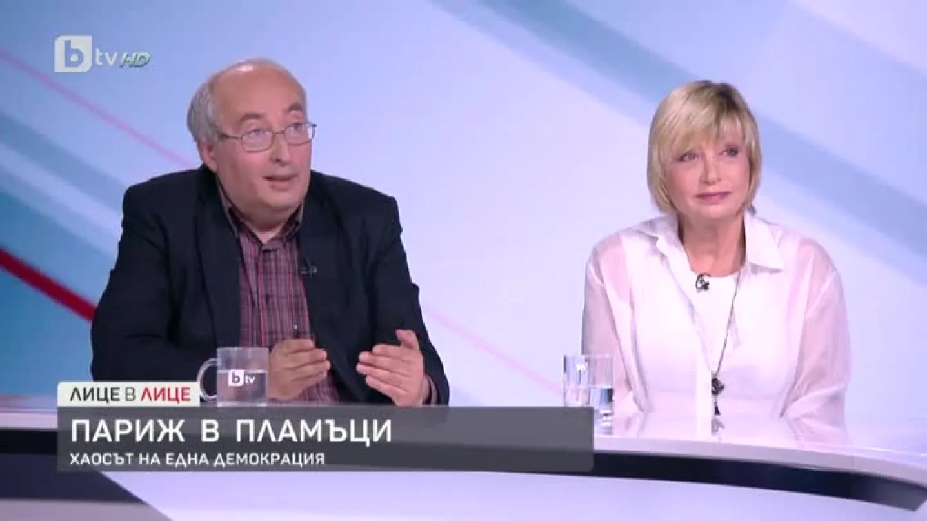 Тони Николов и Мира Радева за размириците във Франция