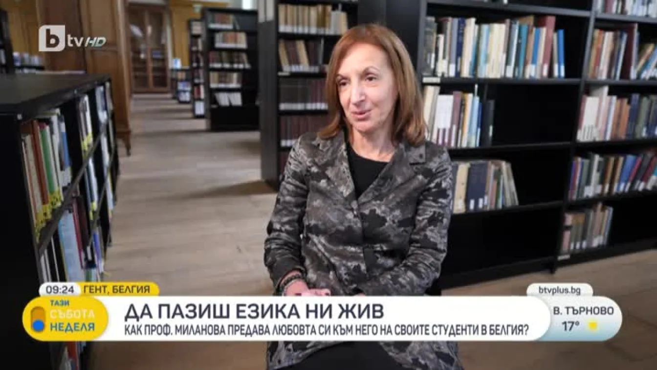 Да пазиш езика ни жив