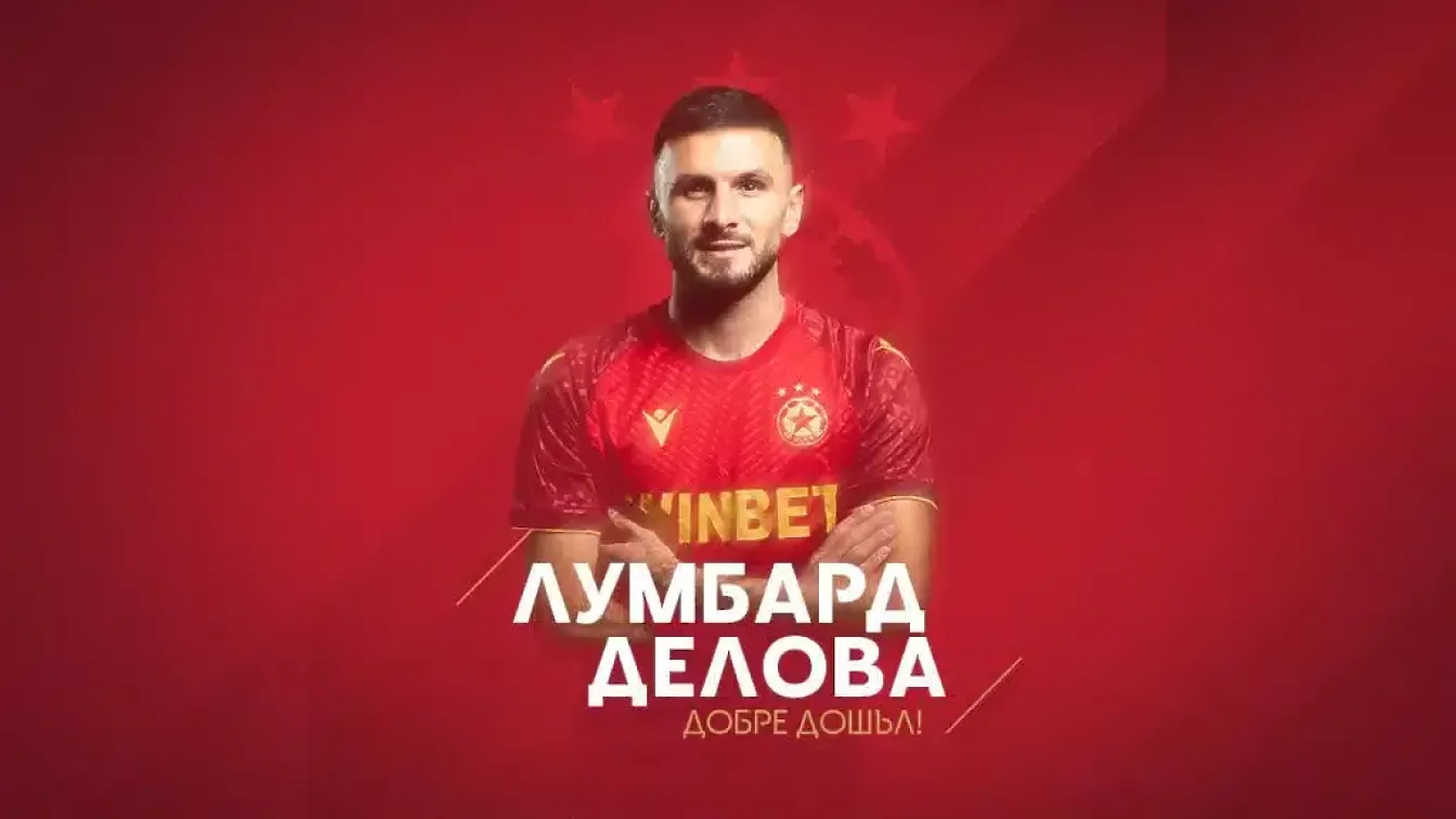ЦСКА купи национал на Косово