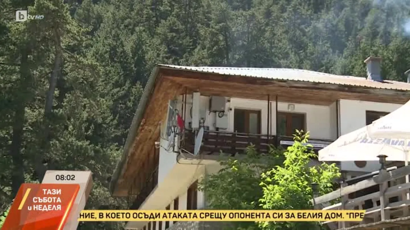 Сгушената хижа 