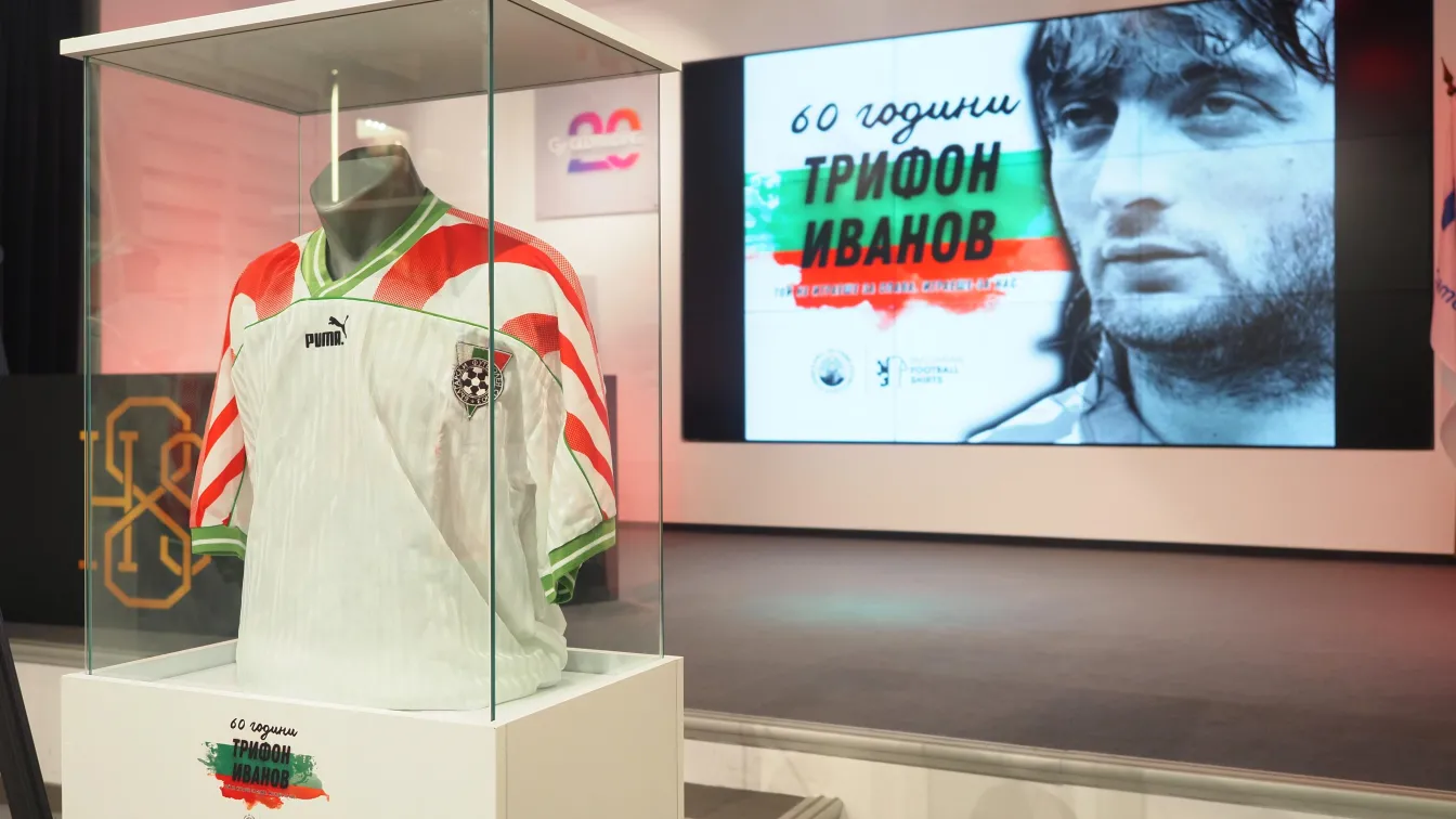 Христо Стоичков откри експозиция в чест на Трифон Иванов (ВИДЕО)