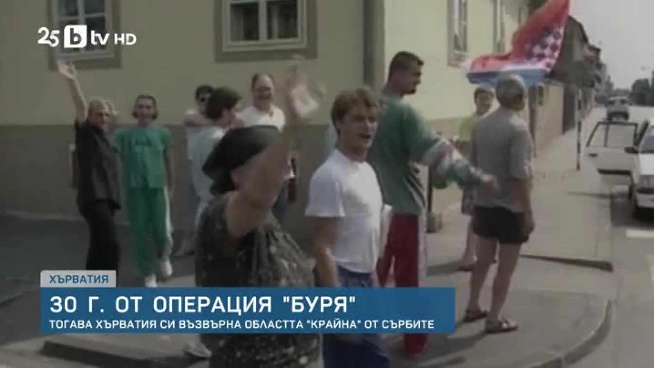 С военен парад Хърватия празнува 30 г. от операция „Буря“