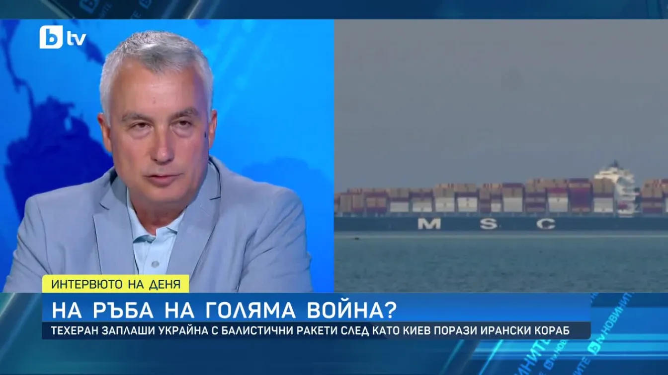 Защо американските самолети в „Безмер“ предизвикват тревога и има ли реален риск за България?
