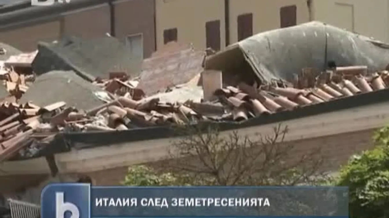 Италия след трусовете