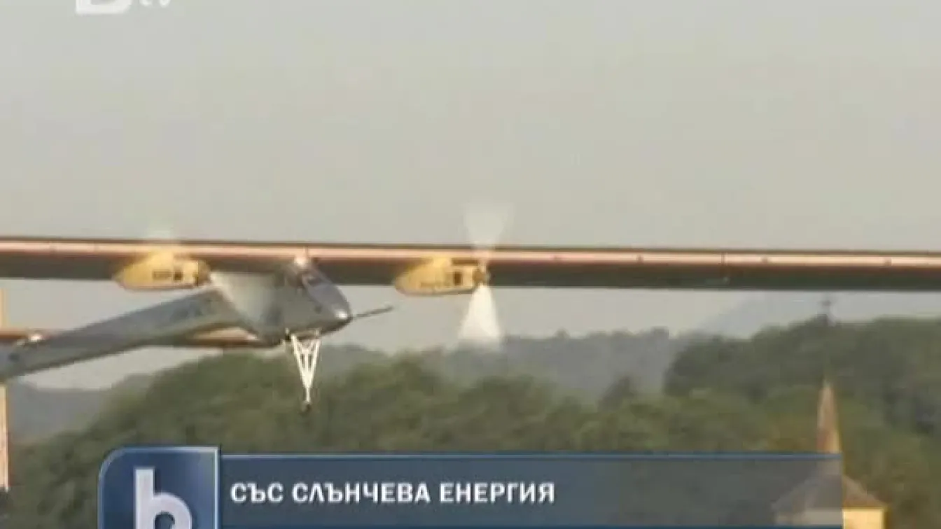 Самолет със слънчева енергия