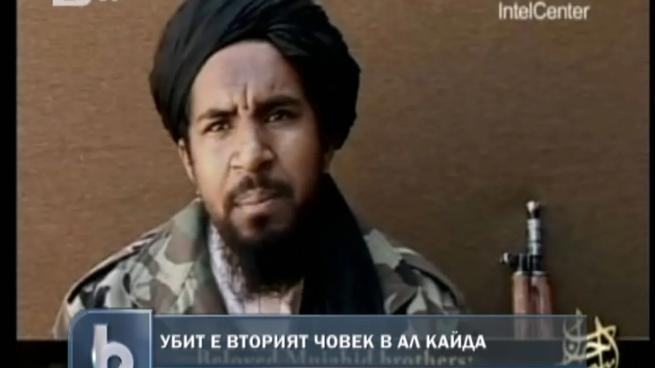 Нов удар срещу Ал Кайда