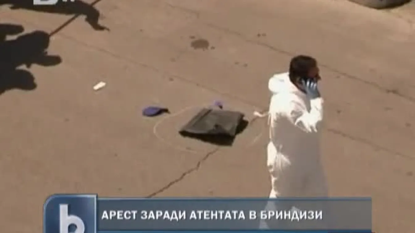Полицията в Италия е арестувала извършителя на бомбения атентат в Бриндизи