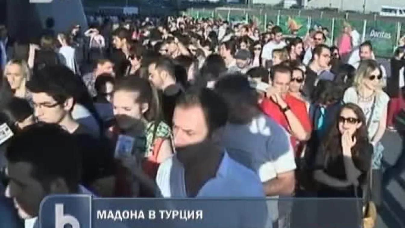 Мадона в Турция