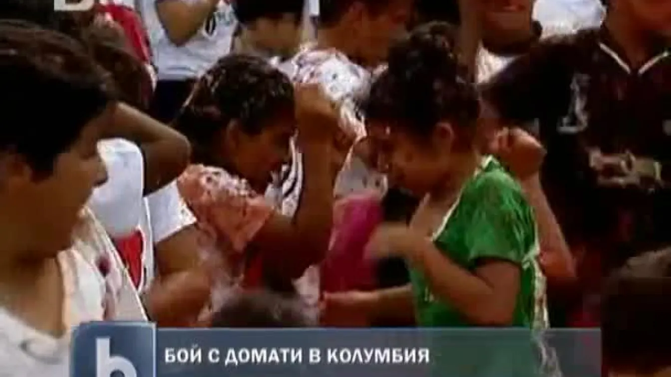 Бой с домати в Колумбия