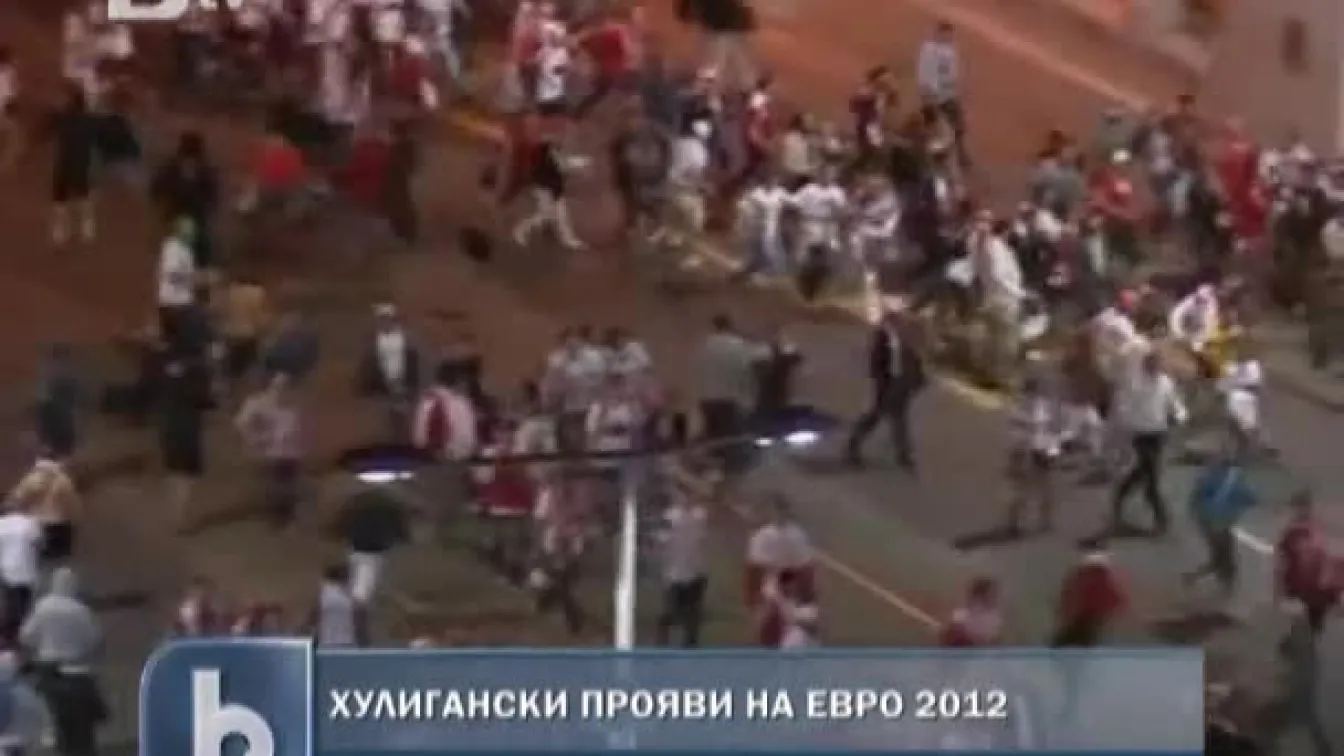 Над 180 души са арестувани след хулигански прояви на Евро 2012