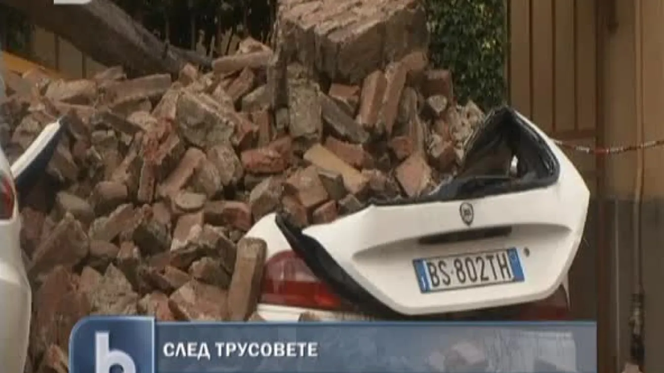Силното земетресение в Италия е издигнало земята с 15 см