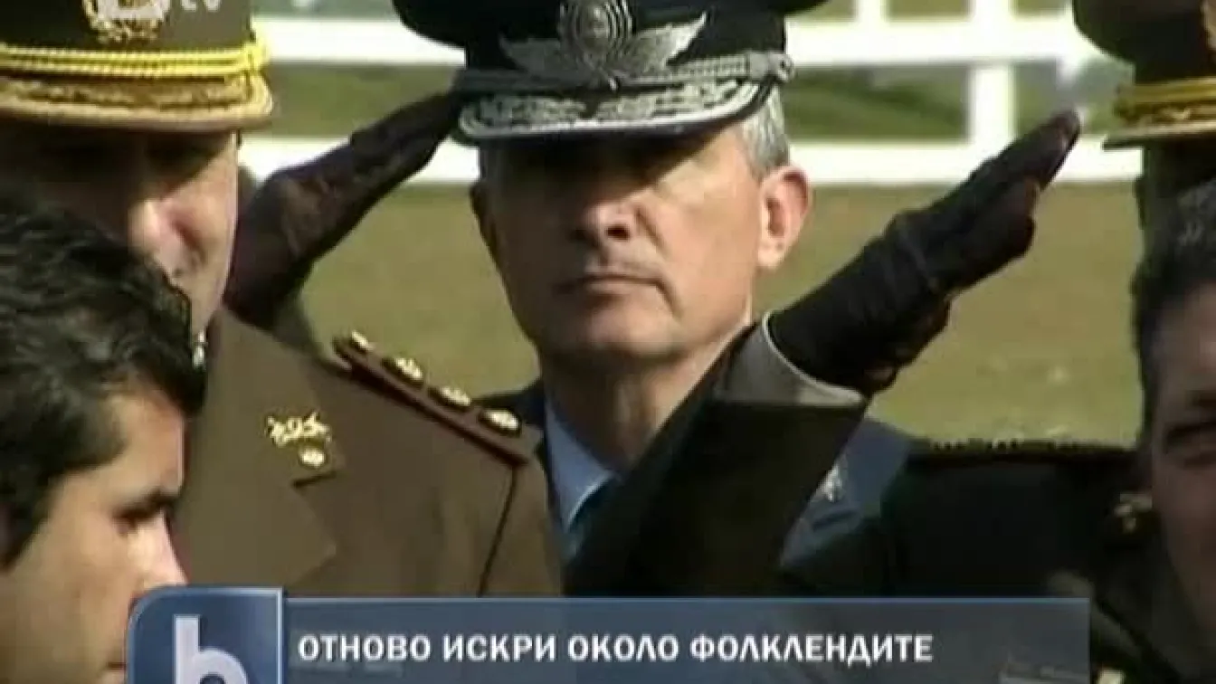 Нова ескалация на напрежение във Фолклендските острови