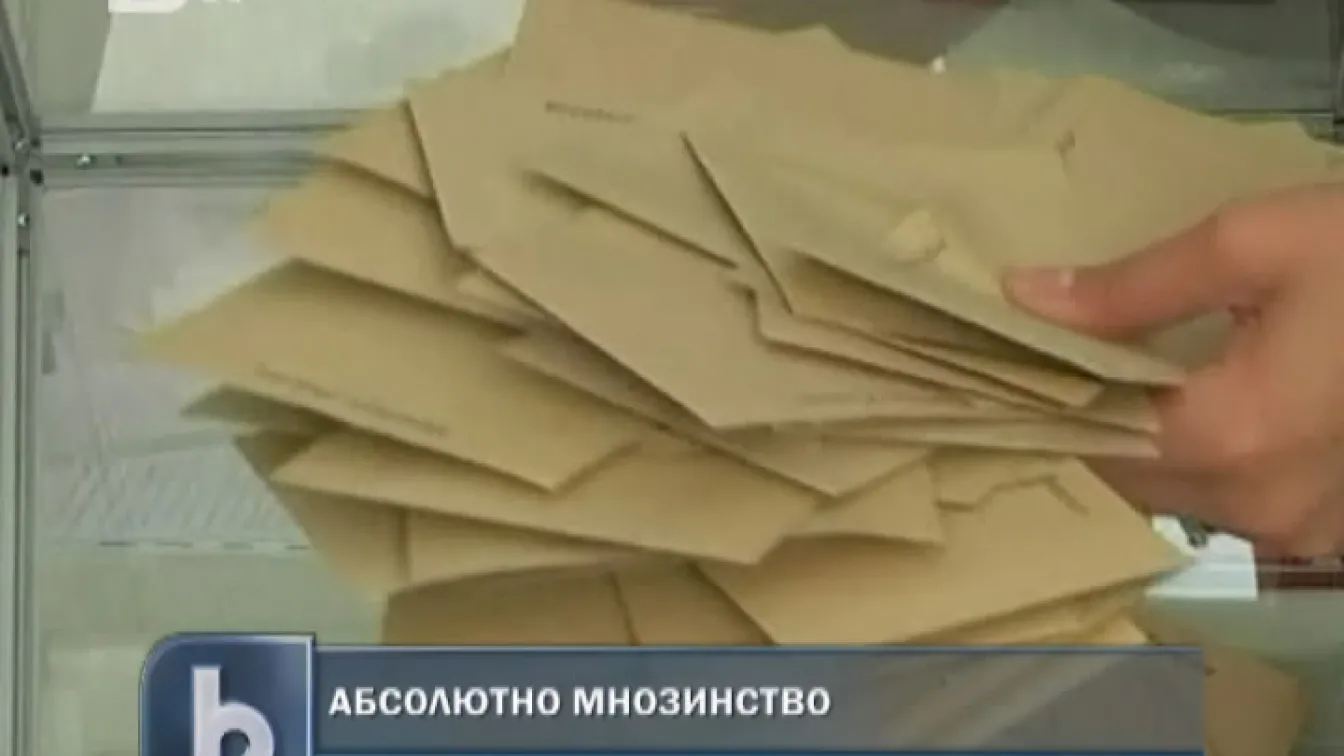 Абсолютно мнозинство за Левицата във Франция