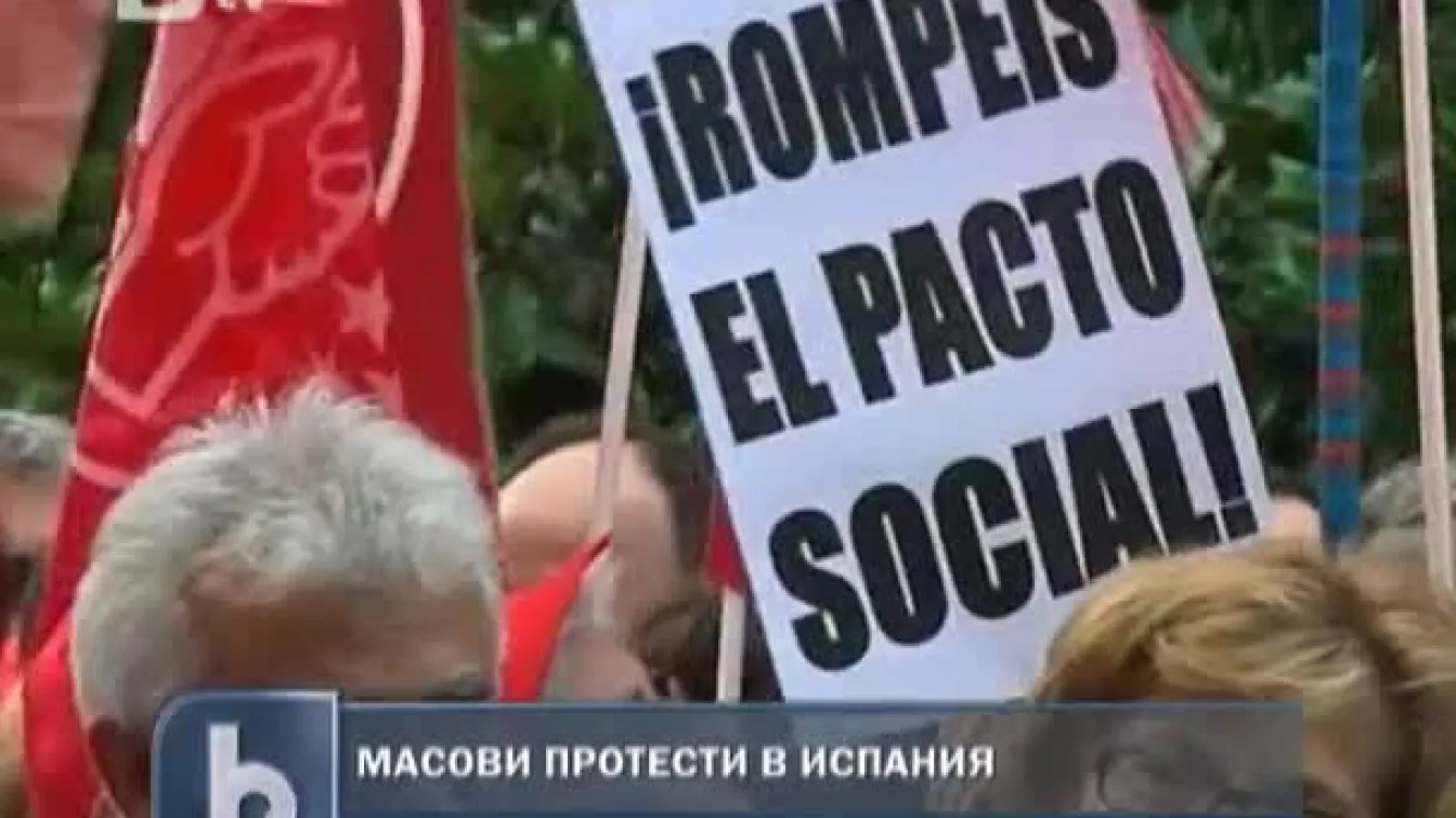 Масови протести в Испания