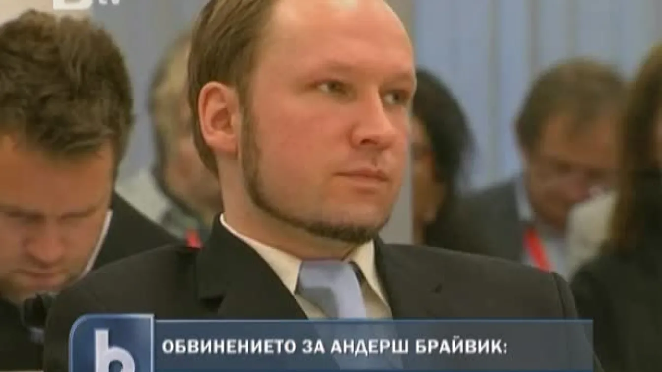 Брайвик е психично болен