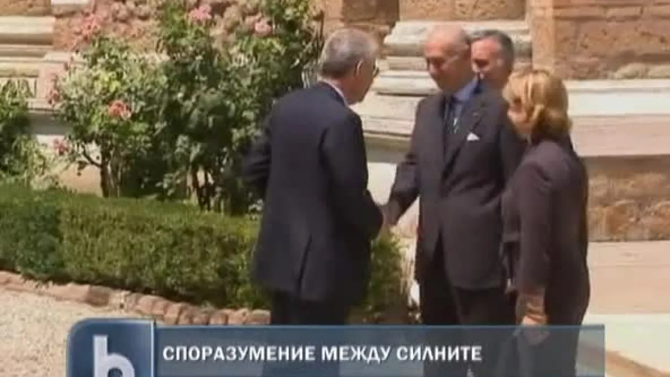 Споразумение между силните