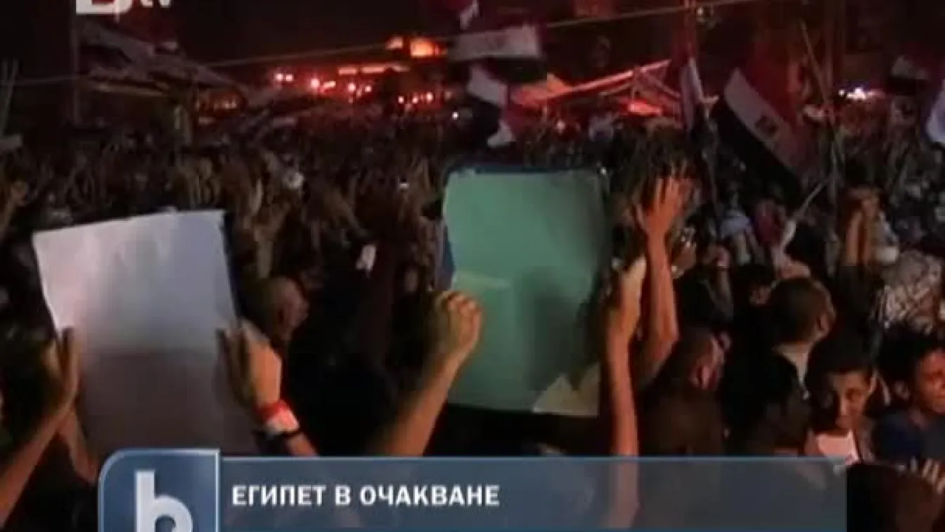 Египет в очакване