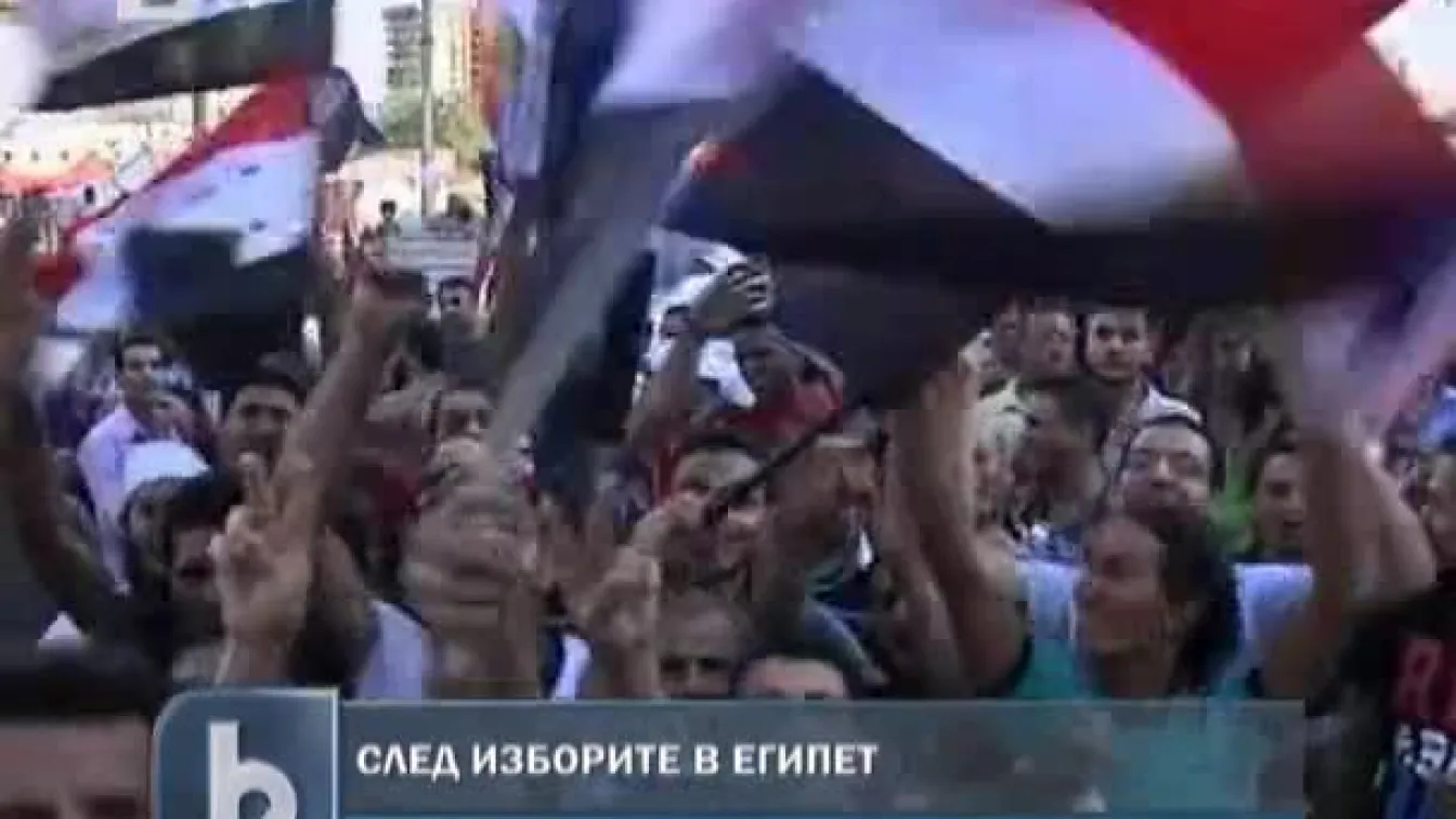 След изборите в Египет