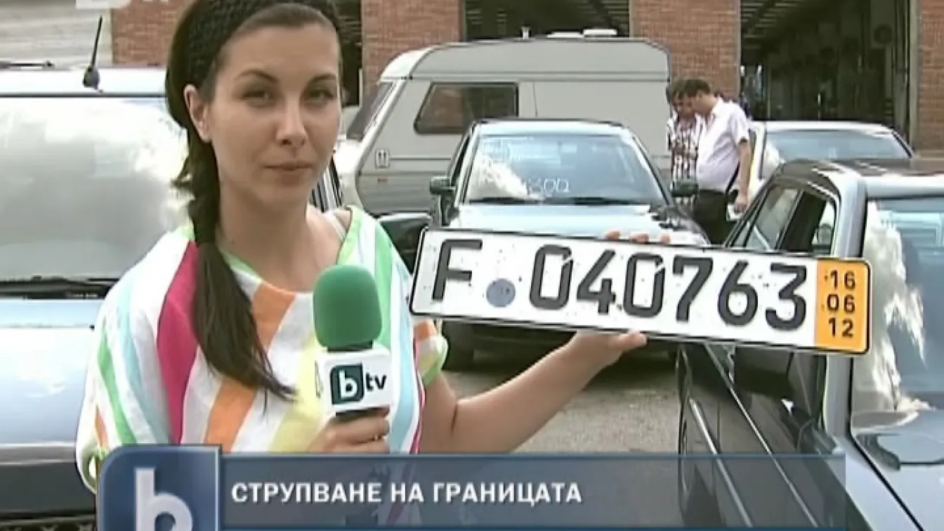 Защо не трябва да се използват жълти транзитни номера?