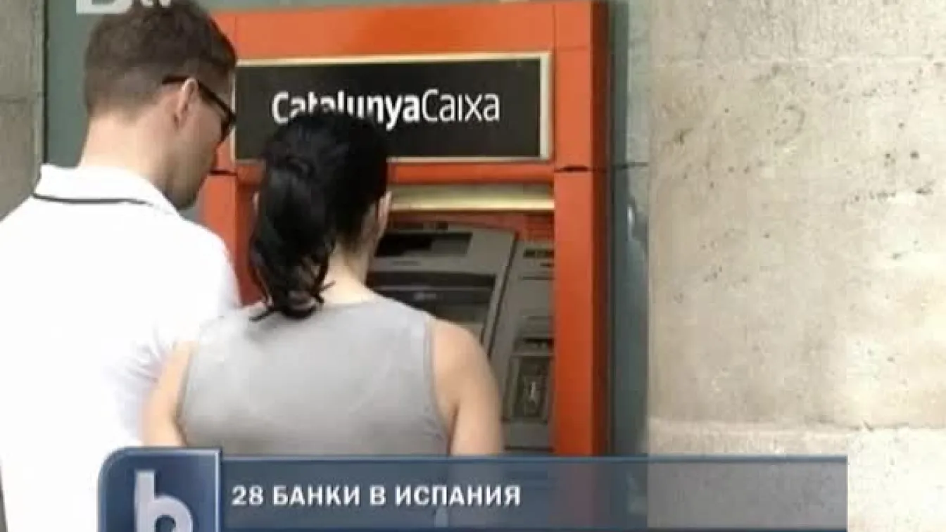 Мудис понижи рейтингите на 28 банки в Испания