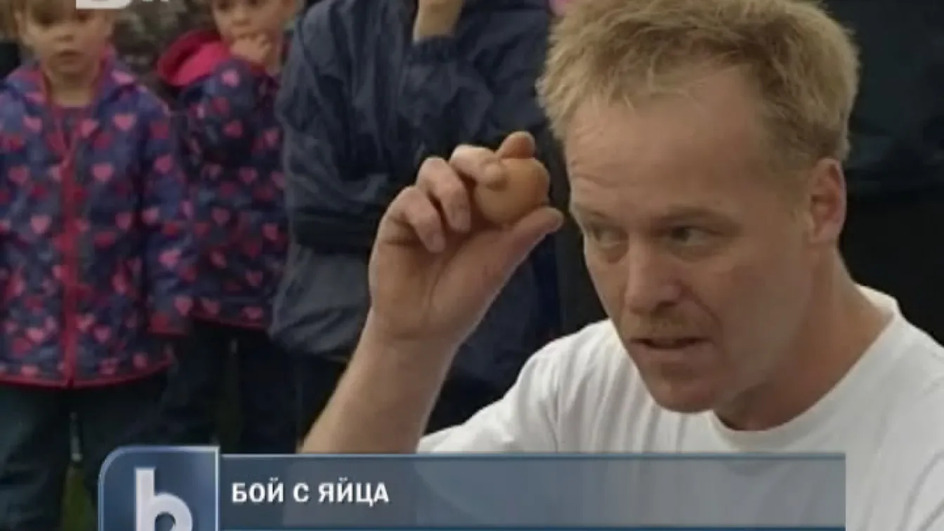 Бой с яйца във Великобритания