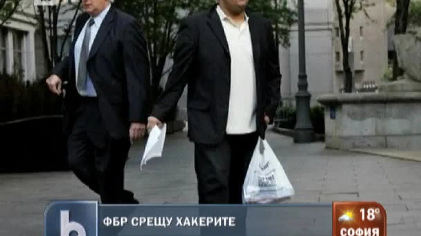 ФБР арестуваха българин при операция срещу интернет престъпленията