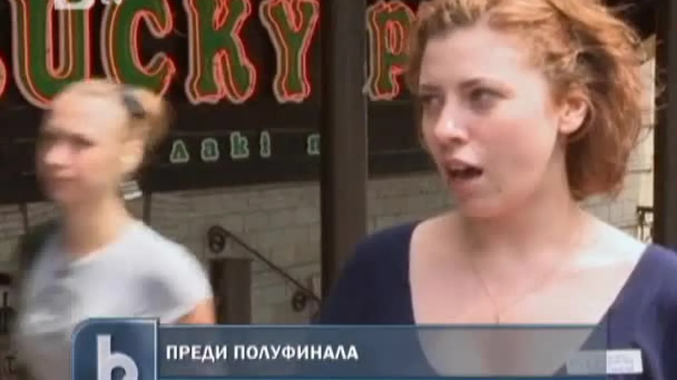 Португалия и Испания ще се борят за участие във финала