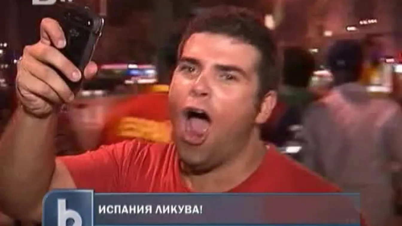 Испания ликува!