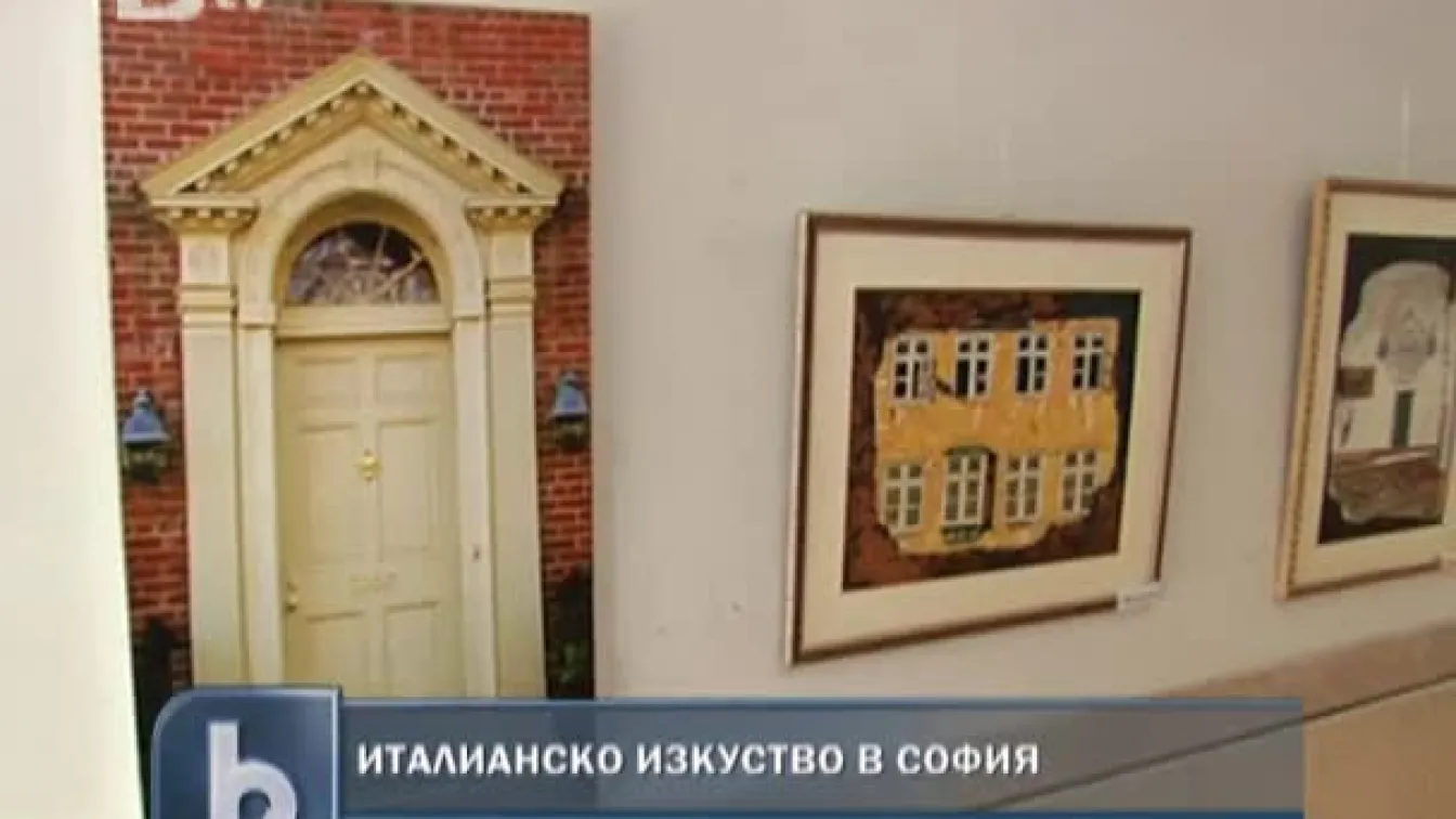 Италианско творчество в столичната галерия Икар