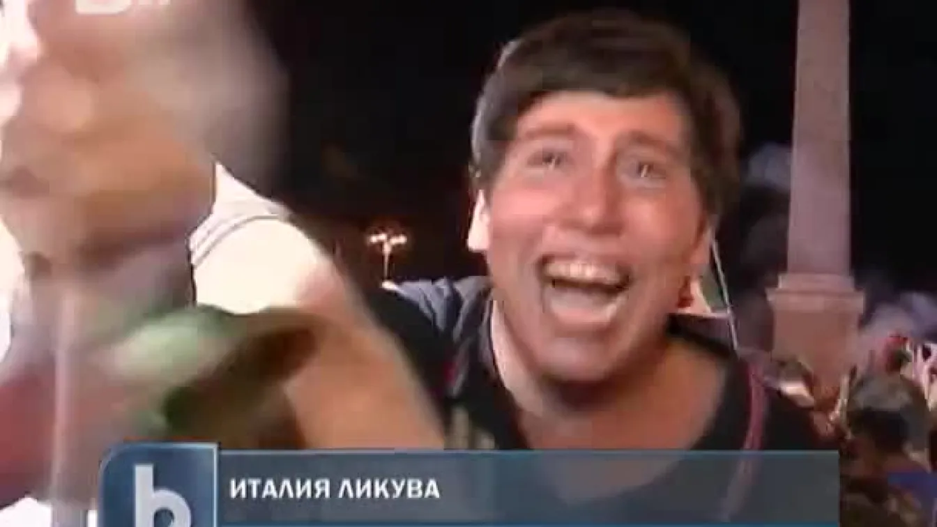 Италия ликува