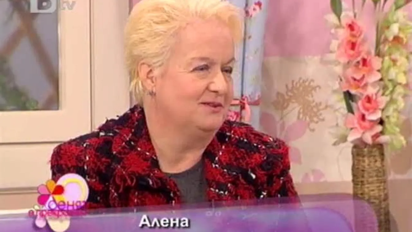 Седмичен хороскоп на Алена