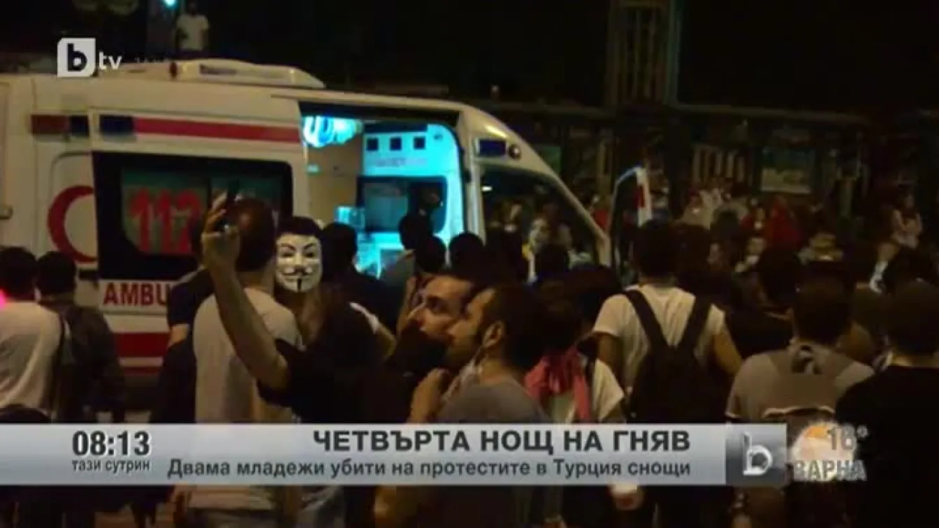 Революцията в Турция