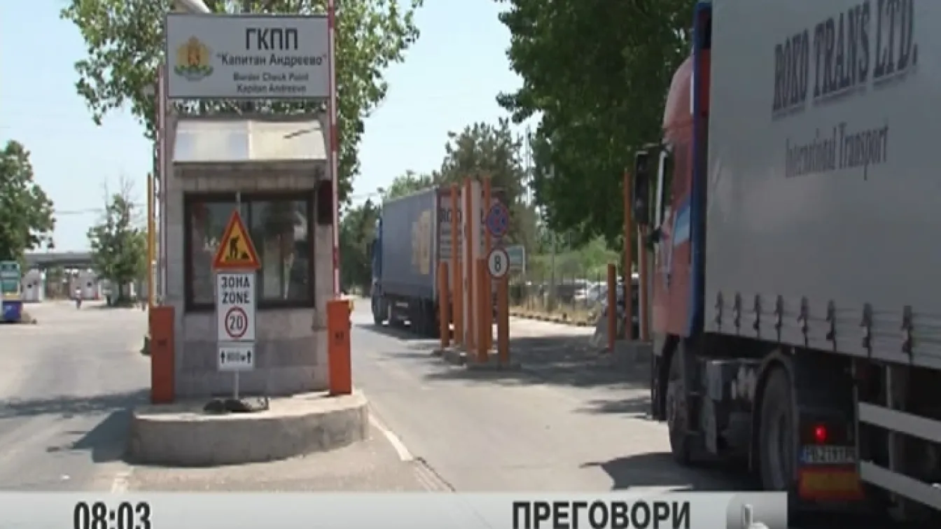 Днес предстои среща на транспортния министър с представители на автопревозвачи