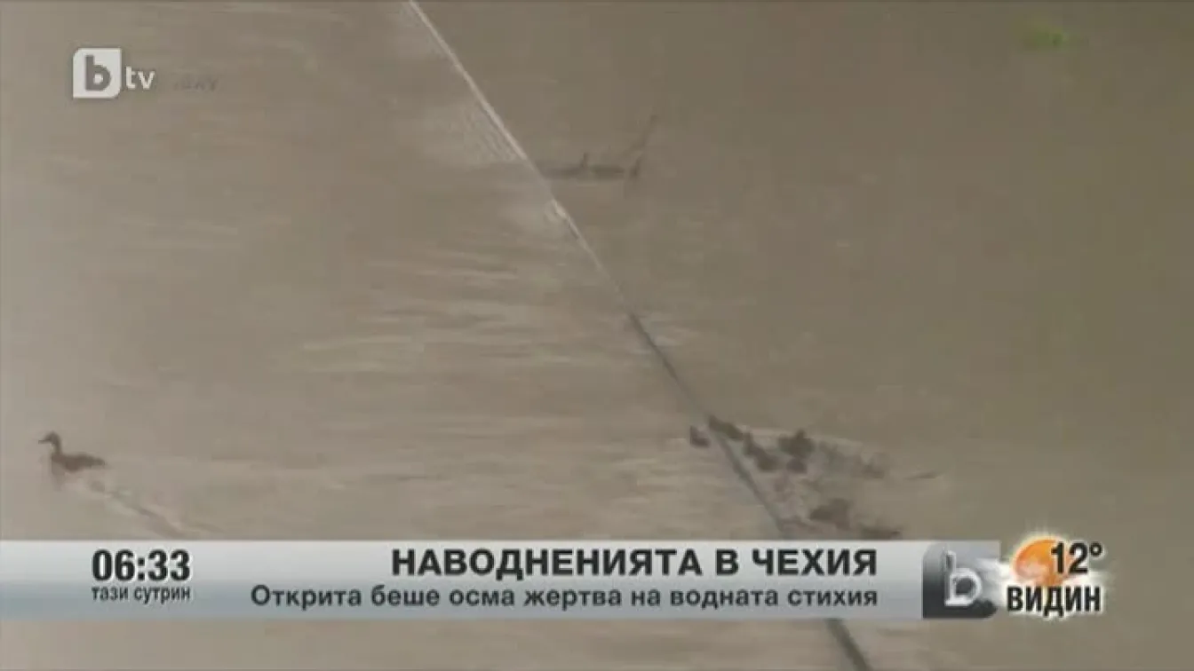 Наводнения в Чехия