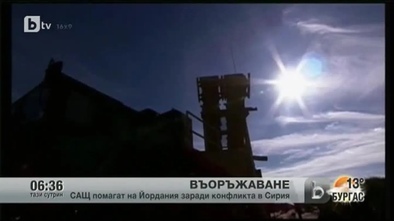 САЩ помагат на Йордания заради конфликта в Сирия