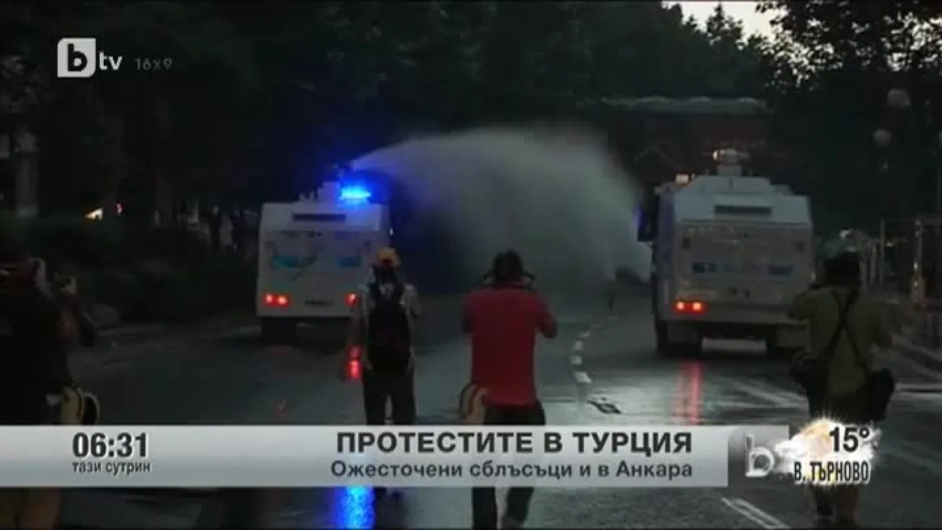 Протестите в Турция
