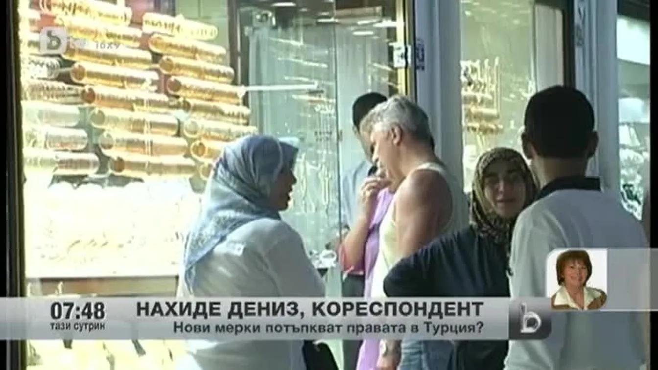 Революцията в Турция
