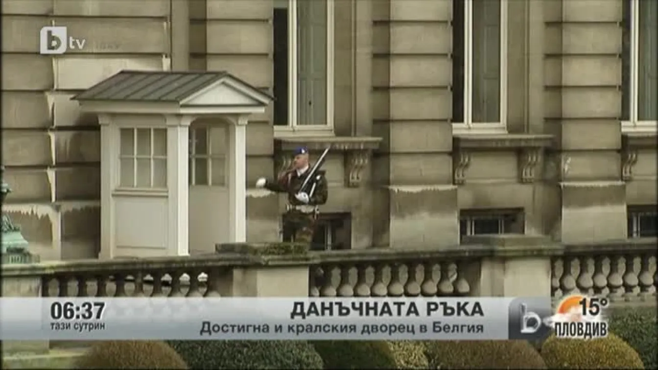 Данъчната система в Белгия 