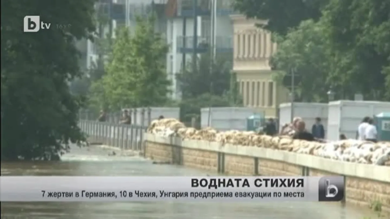 Седем жертви взе водната стихия в Германия