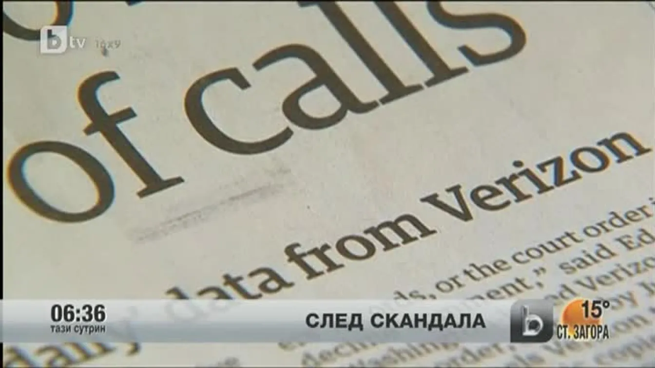 Разследване заради изтичане на информация в САЩ