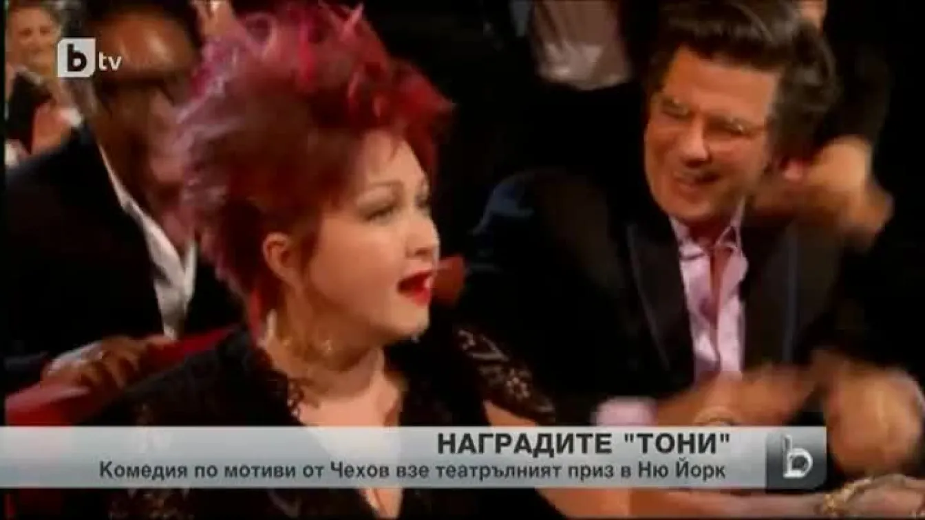 Комедия с мотиви от Чехов обра наградите за театрално изкуство 