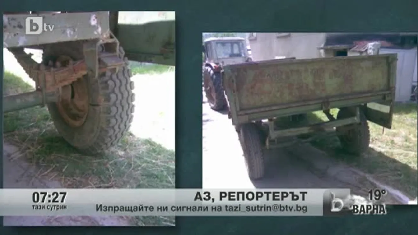 Кадри от Аз, репортерът