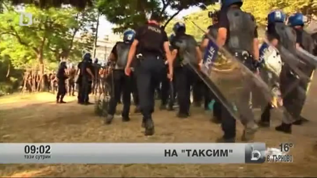 Стотици турски полицаи на площад „Таксим
